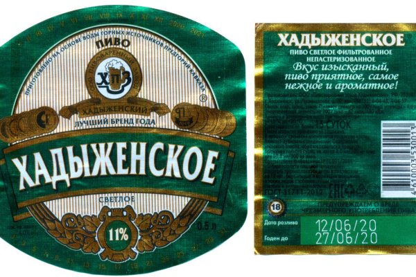 Как найти ссылку на кракен