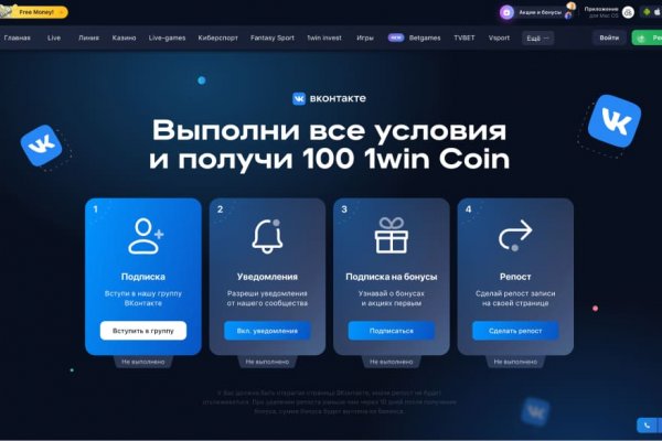 Кракен маркет даркнет только через торг