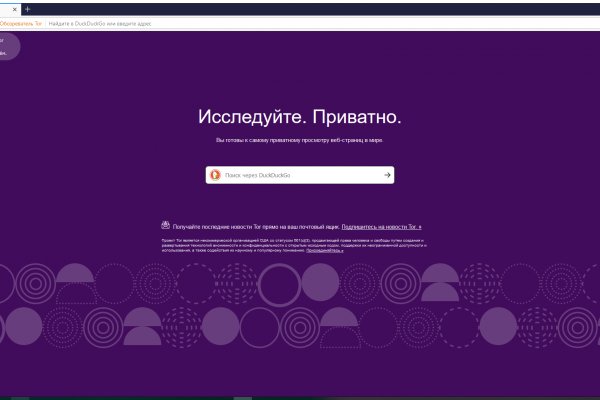 Кракен маркетплейс kr2web in площадка