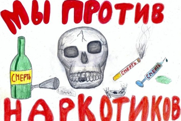 Kraken market ссылка тор
