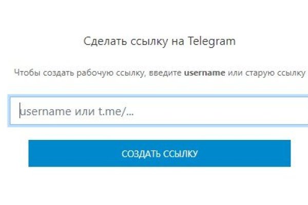 Ссылка на кракен в браузере