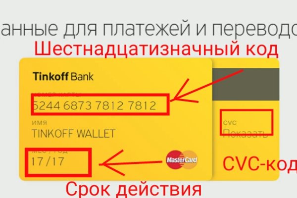 Kraken официальная ссылка tor