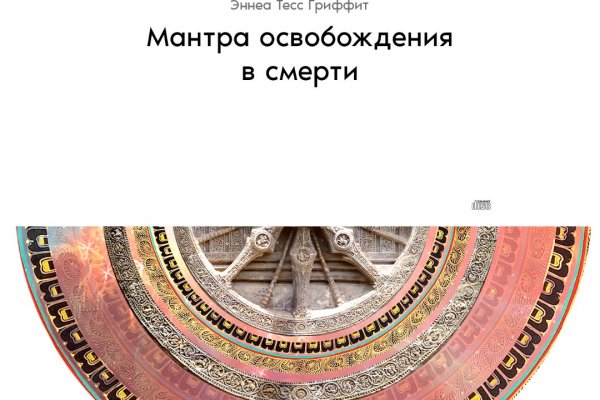 Как зарегистрироваться на кракене из россии