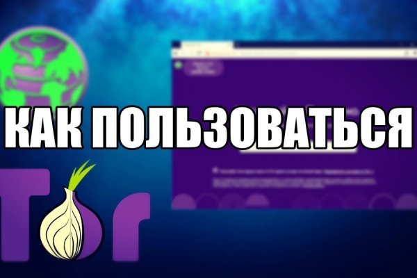 Активная ссылка на кракен