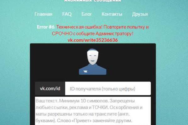 Скачать кракен тор