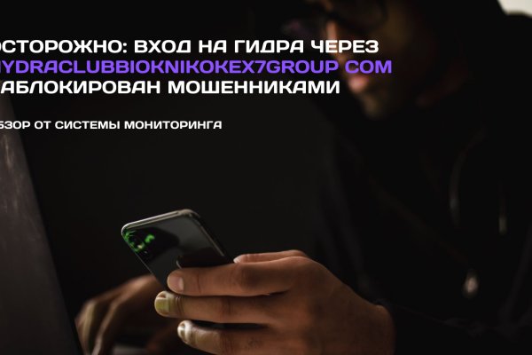 Кракен маркетплейс это