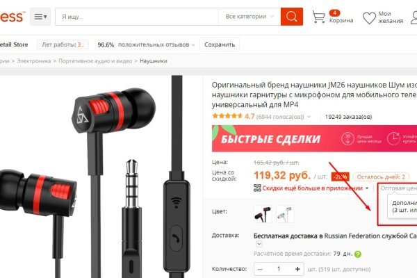 Не могу зайти в кракен