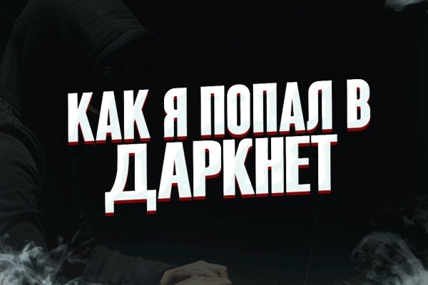 Актуальное зеркало на кракен