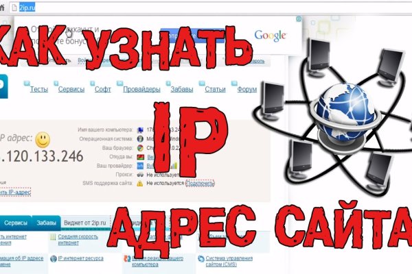 Кракен это сайт что продают