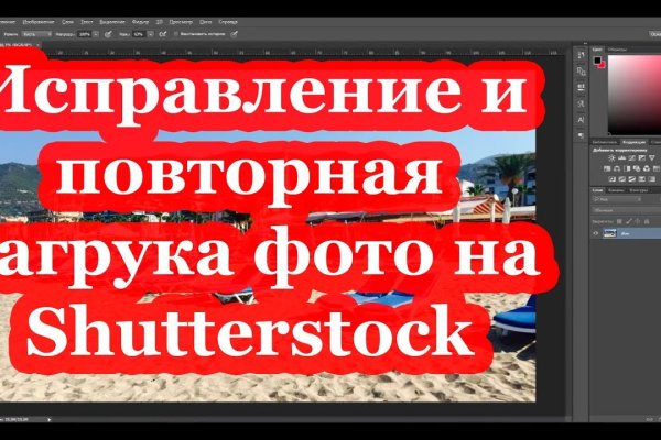 Кракен даркнет только через торг