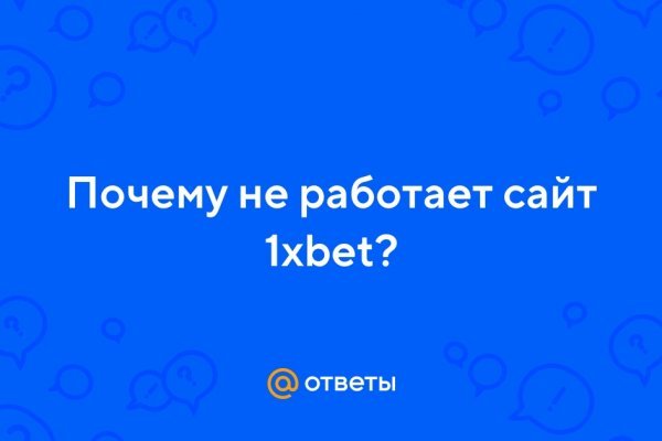 Кракен даркнет регистрация