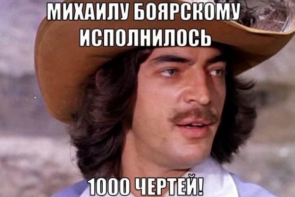 Рабочее зеркало кракен