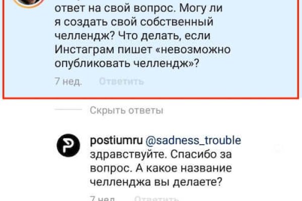 Кракен магазин даркнет