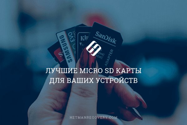 Кракен наркотики в оренбурге