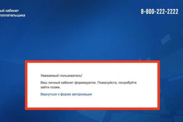 Список сайтов даркнета