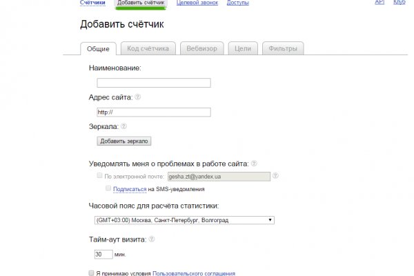Кракен даркет