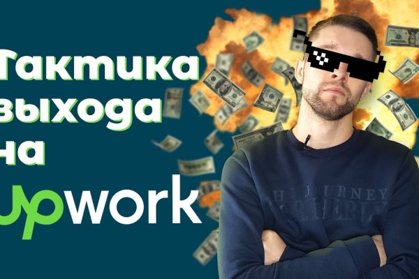Кракен сайт продаж