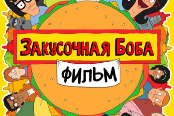 Кракен kr2web in