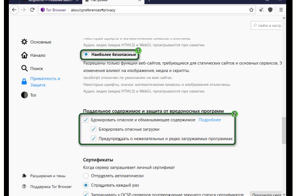Аналог гидры
