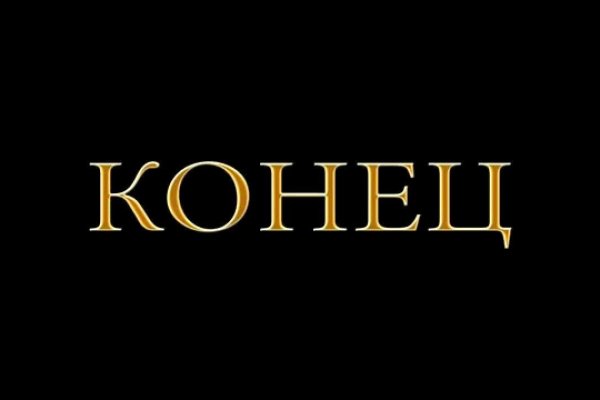 Кракен вход официальная ссылка