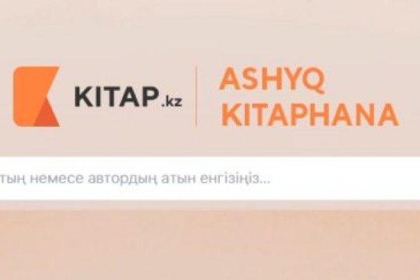Не могу зайти в аккаунт кракен
