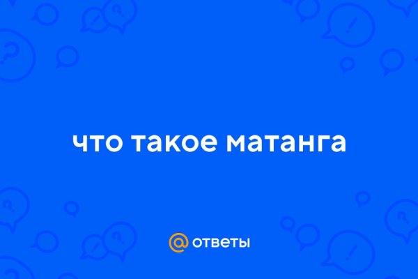 Кракен маркетплейс