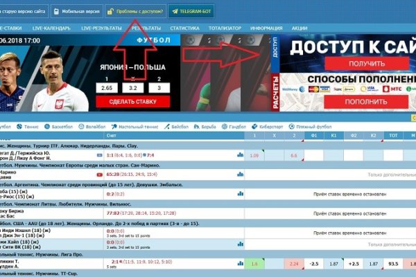 Кракен зеркало store
