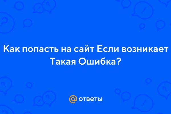 Площадки в даркнете