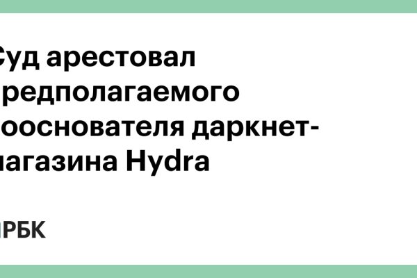 Что такое кракен площадка