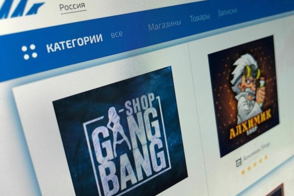 Как купить наркотик в кракен