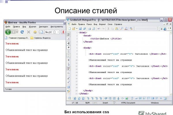 Кракен верное зеркало