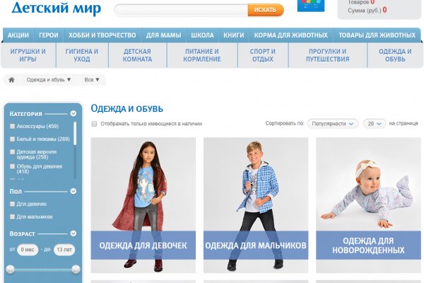 Кракен даркнет только через торг