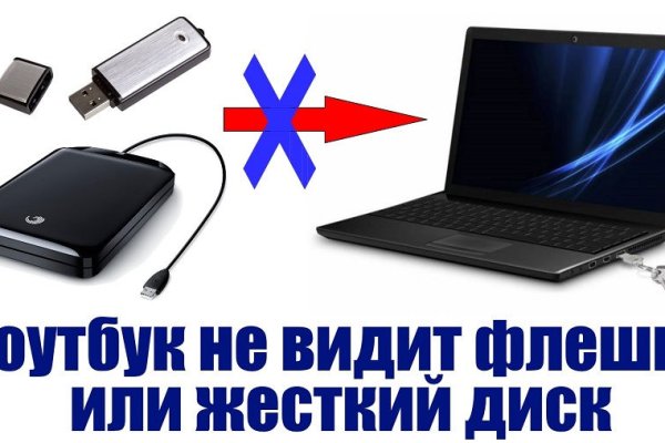 Вход в кракен даркнет