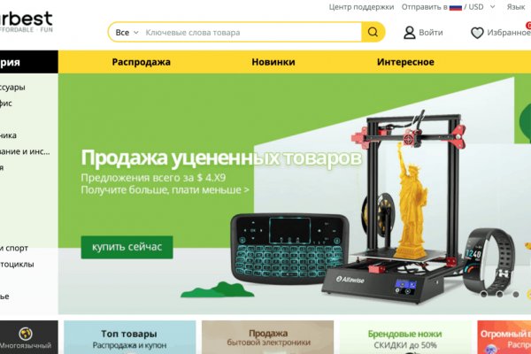Кракен даркнет поддержка
