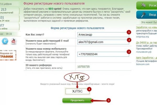 Kraken новая ссылка