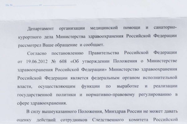 Оригинальные ссылки кракена