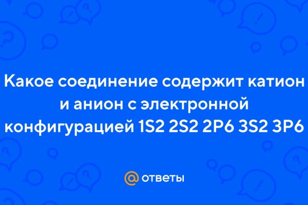 Ссылки на дарк нет