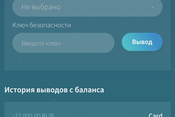 Модератор на кракене