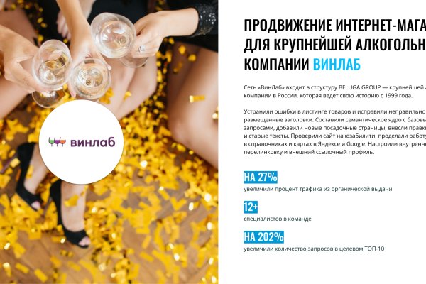 Клир ссылка на кракен 2025