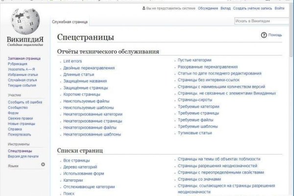 Кракен тг ссылка