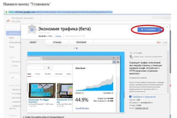 Кракен маркетплейс ссылка телеграмм