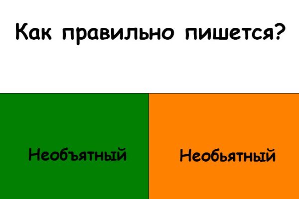 Кракен рабочий сайт