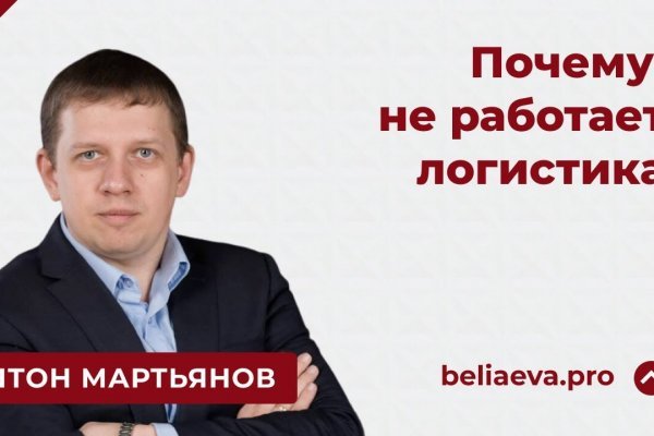 Кракен шоп это