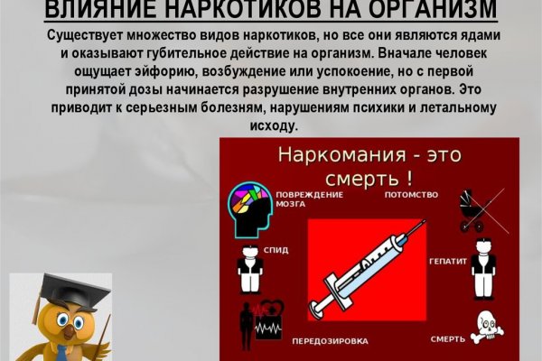 Рабочий кракен