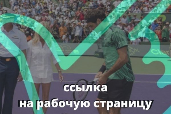 Кракен официальная ссылка зеркало