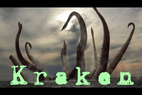 Kraken магазин