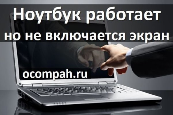 Что такое кракен шоп