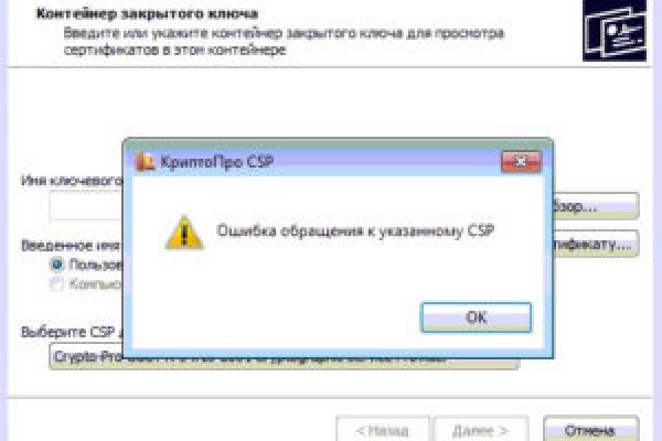Кракен купить в москве порошок