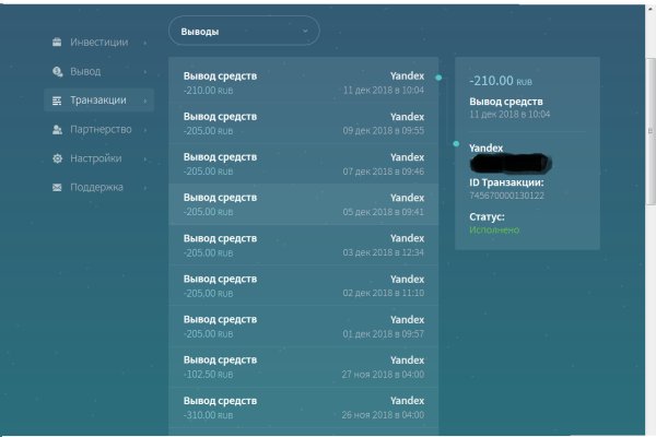 Кракен вход ссылка kraken torion net
