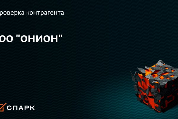 Гидра и кракен